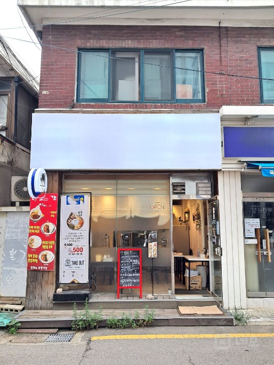  명지대 백년시장앞 유동인구 많은 깨끗한 트레디셔널 음식점  매물의 9번째 사진