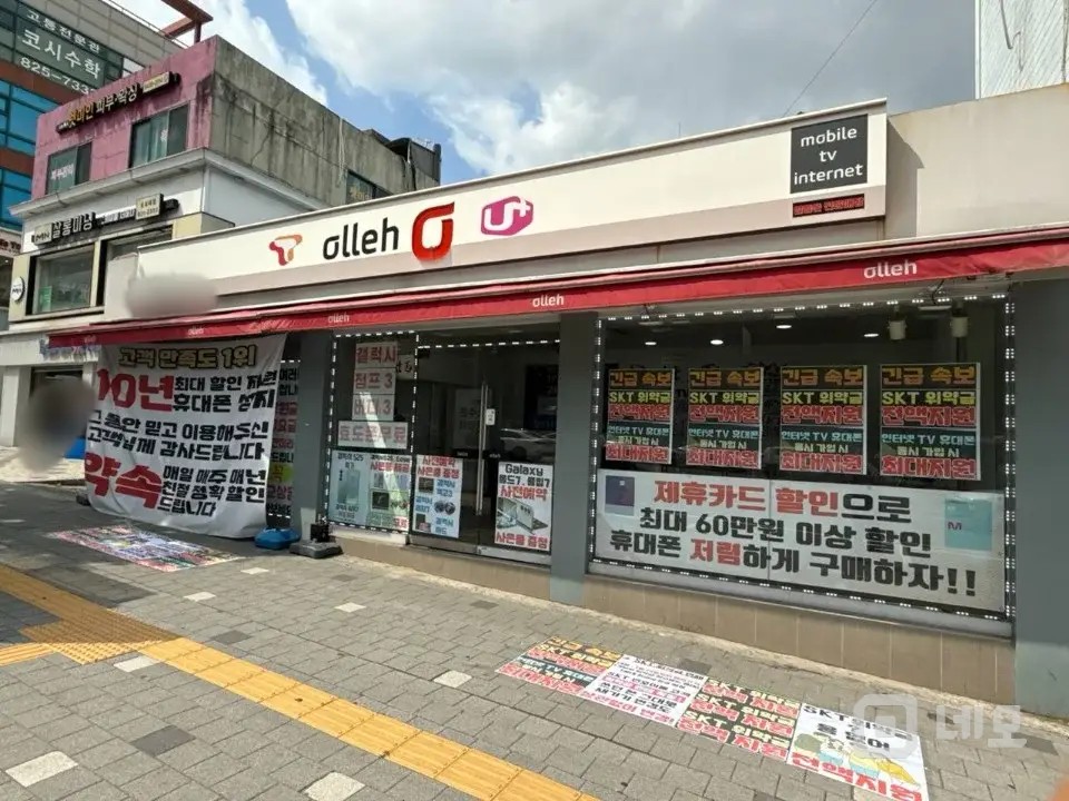숭실대입구역2번출구 직진50m 매물의 6번째 사진