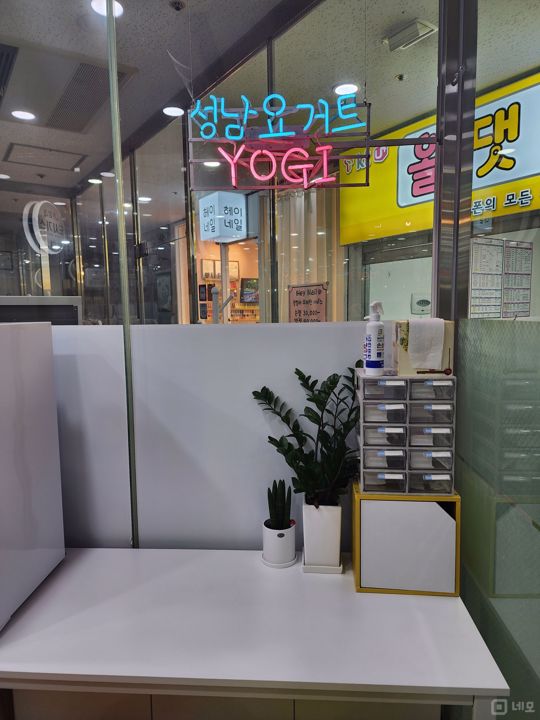 시설 집기 포함, 매출 보장 레시피 제공 신흥동 요거트전문점 매물의 3번째 사진