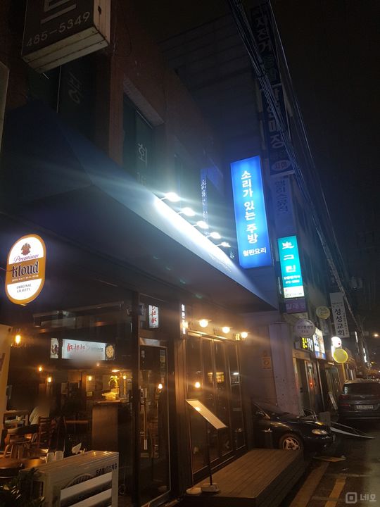 매출보장, 유동인구 많은 성내동 이자카야 매물의 6번째 사진