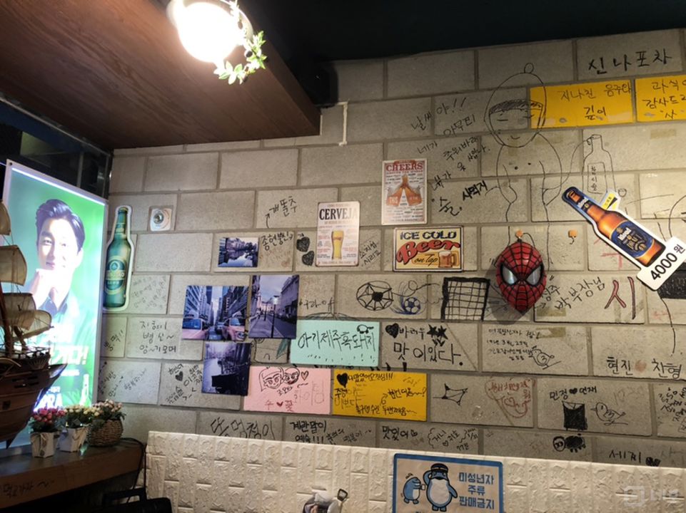 봉천동 주거 지역 위치, 단골고객 많아 매출 좋은 실내포차 매물의 4번째 사진