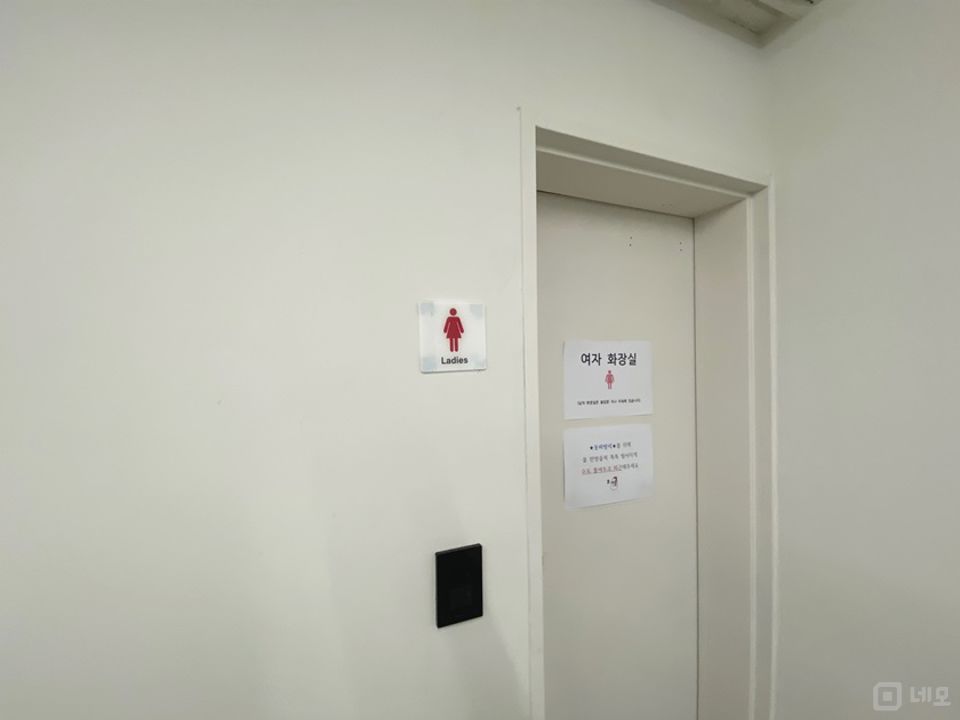 실사진 청담역인근 S급인테리어 내부분리화장실 자주식주차 매물의 12번째 사진