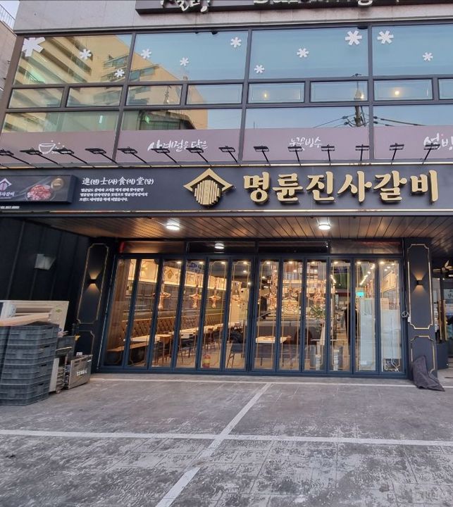 유동인구 많은 상계역 먹자골목 1층 고깃집 매물의 6번째 사진