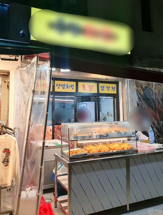 종암동 주거지역 위치, 유동인구 많은 길목 위치한 치킨집 매물의 5번째 사진