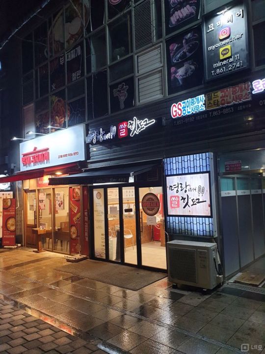 시청역과 가깝고 내외부가 깔끔한 연산동 패스트푸드점 매물의 6번째 사진
