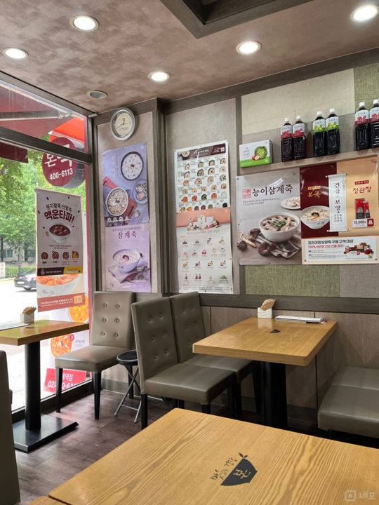가락동 초역세권, 꾸준한 수요 있는 죽집 매물의 1번째 사진