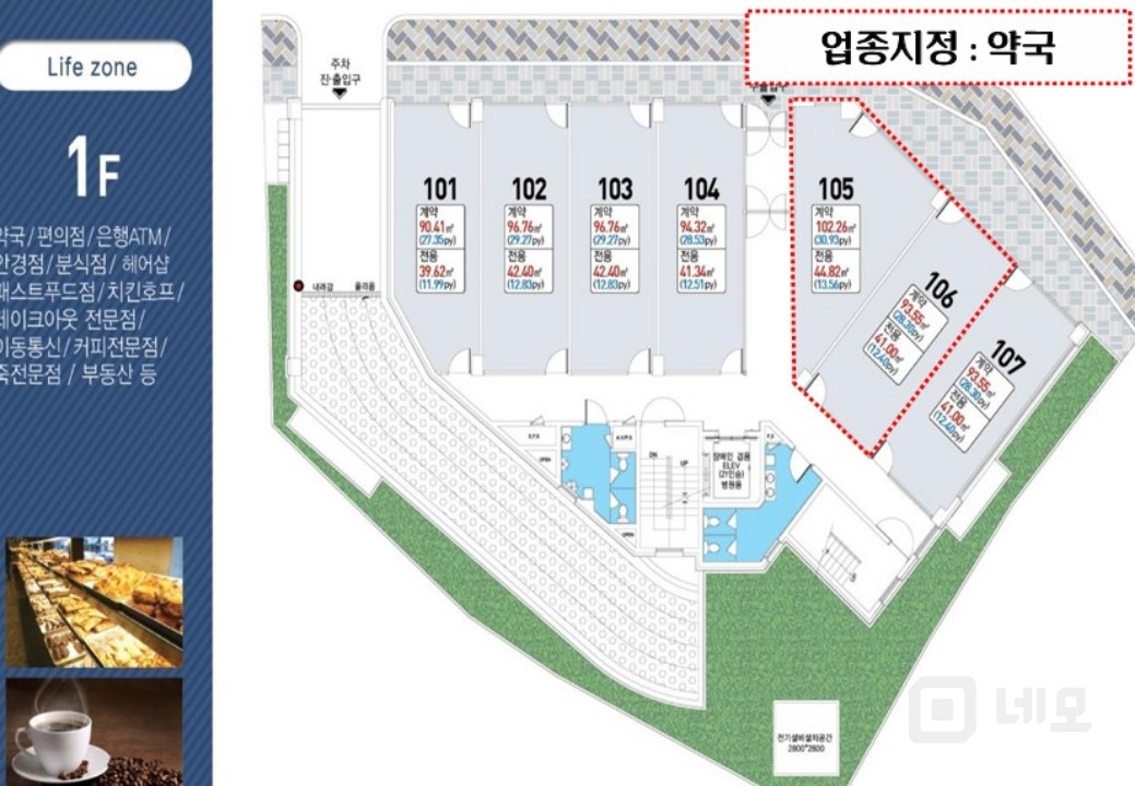 도일삼거리 신축상가, 메디컬센터, 독점약국자리 임대모집 매물의 3번째 사진
