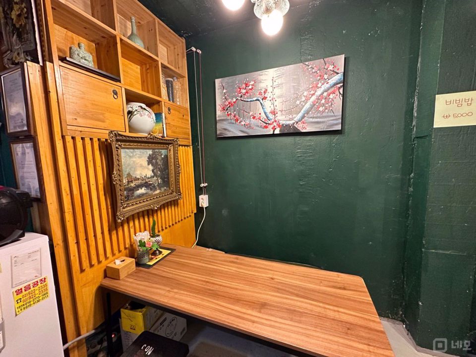 동묘앞역 역세권, 최근 리모델링 완료, 유동인구 많은 상권 위치한 전집 매물의 2번째 사진