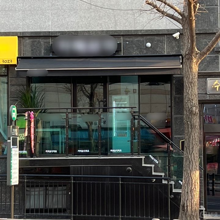 봉천동 봉천역 역세권, 깔끔한 인테리어, 버스정류장 앞에 위치한 카페 매물의 5번째 사진