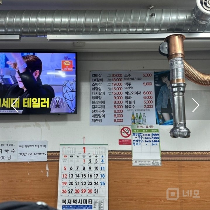 헬리오시티상권 더블역세권 1층 매물 내놓습니다. 매물의 3번째 사진