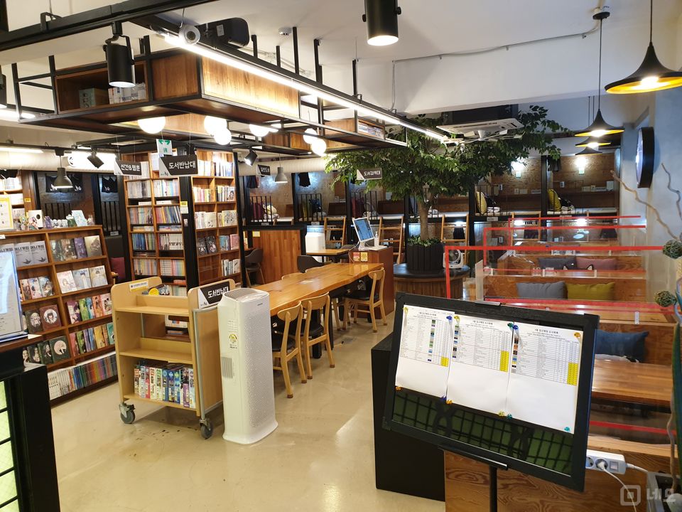 관악구 봉천동 단골많은 만화카페 임대 매물의 3번째 사진