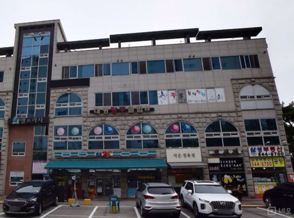 소흘읍 시설 집기 완비, 주류 판매 가능한 당구장 매물의 5번째 사진
