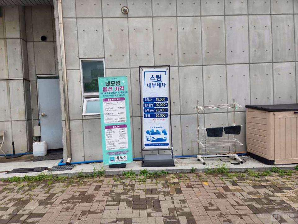 별내동 시설 완비, 주유소에 위치한 스팀세차장 매물의 2번째 사진