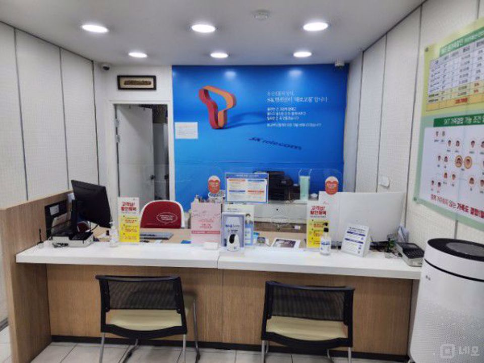 성북구 안암동 대로변 1층 이동통신점 매물의 5번째 사진