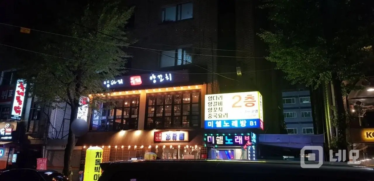 구로동 먹자 골목 상권  매물의 4번째 사진