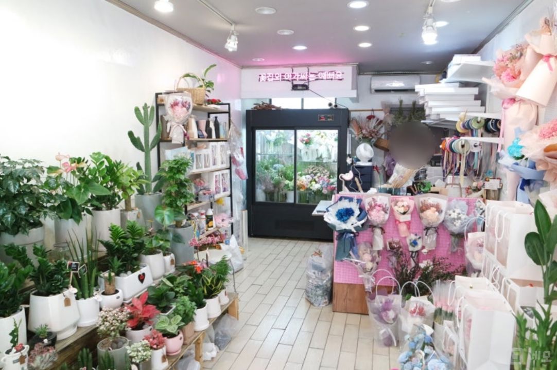 망우동 대로변에 위치한 꽃집 매물의 1번째 사진
