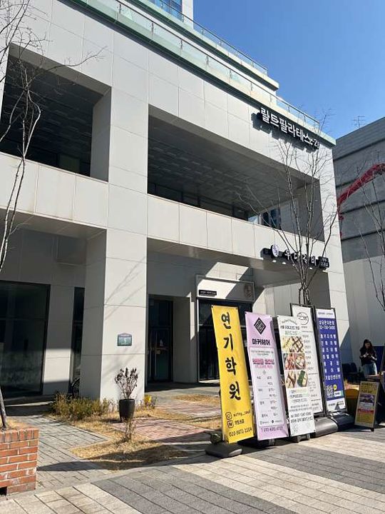 마곡동 복합상권에 위치한  매물의 10번째 사진