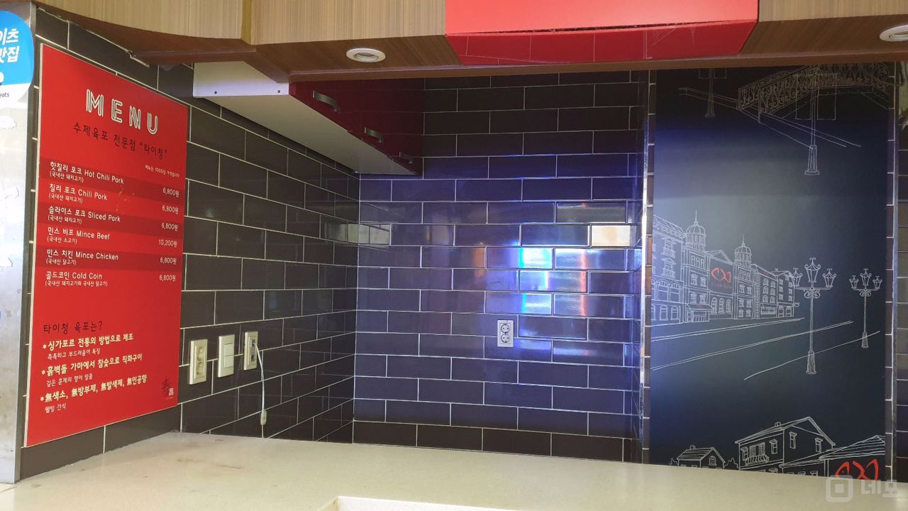 신도림테크노마트에 위치한, 수요도 많은 구로동 공실 매물의 2번째 사진