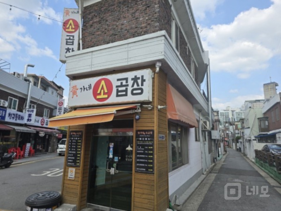 줄 서서 먹는 먹자 골목에 위치한 황가네소곱창 매물의 7번째 사진