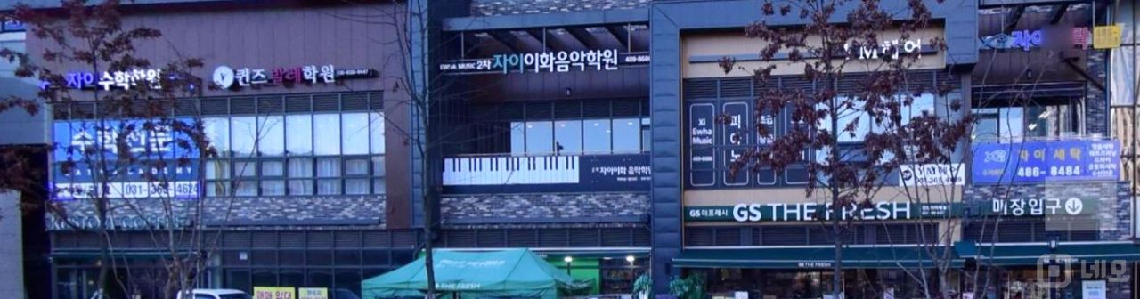 상록구 사동 단지내  2층상가 매물의 6번째 사진