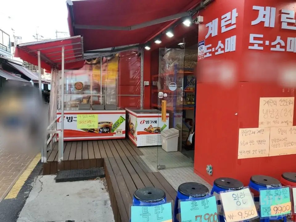 계란 전문판매 매장으로 인계받아 장사 가능합니다. 매물의 6번째 사진