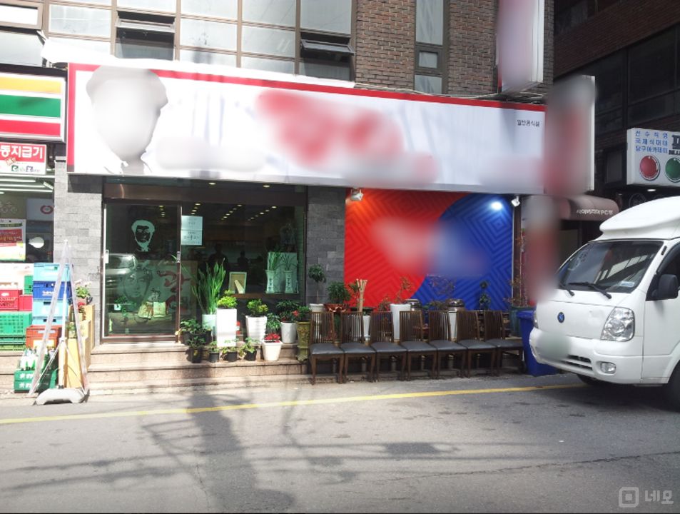 3호선 남부터미널역 인근 서초동 고깃집 1층 상가 매물의 5번째 사진