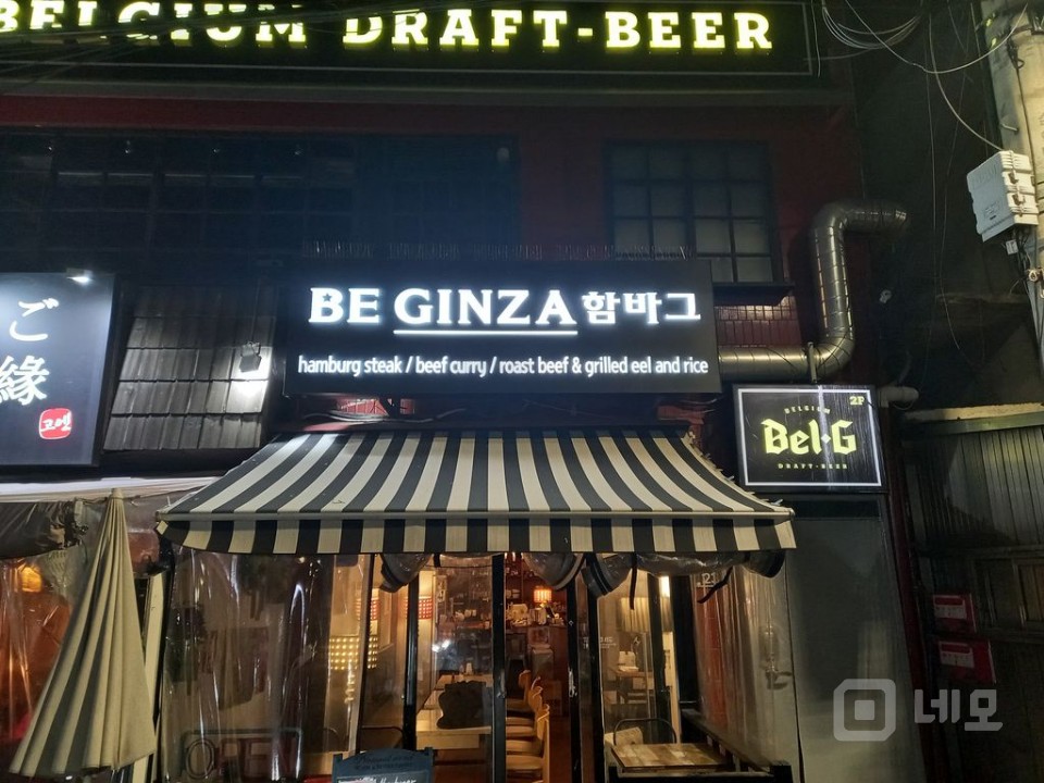 경리단 버스정류장 앞 제일 좋은 위치 매물의 5번째 사진