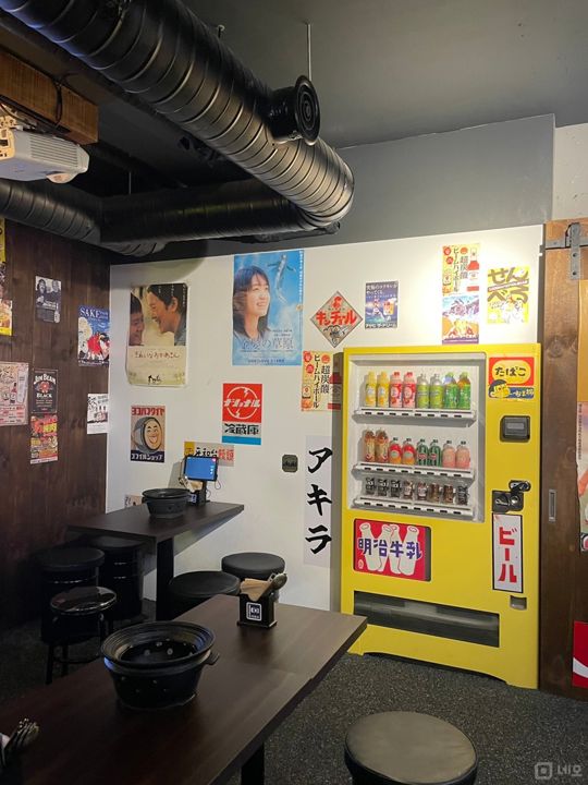 신사동 인테리어 및 시설 최상 야키니쿠 이자카야 매물의 3번째 사진