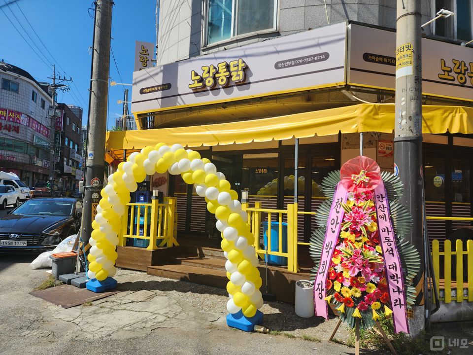 안산시 단원구 선부동 홀,배달 치킨 전문점 임대 매물의 6번째 사진
