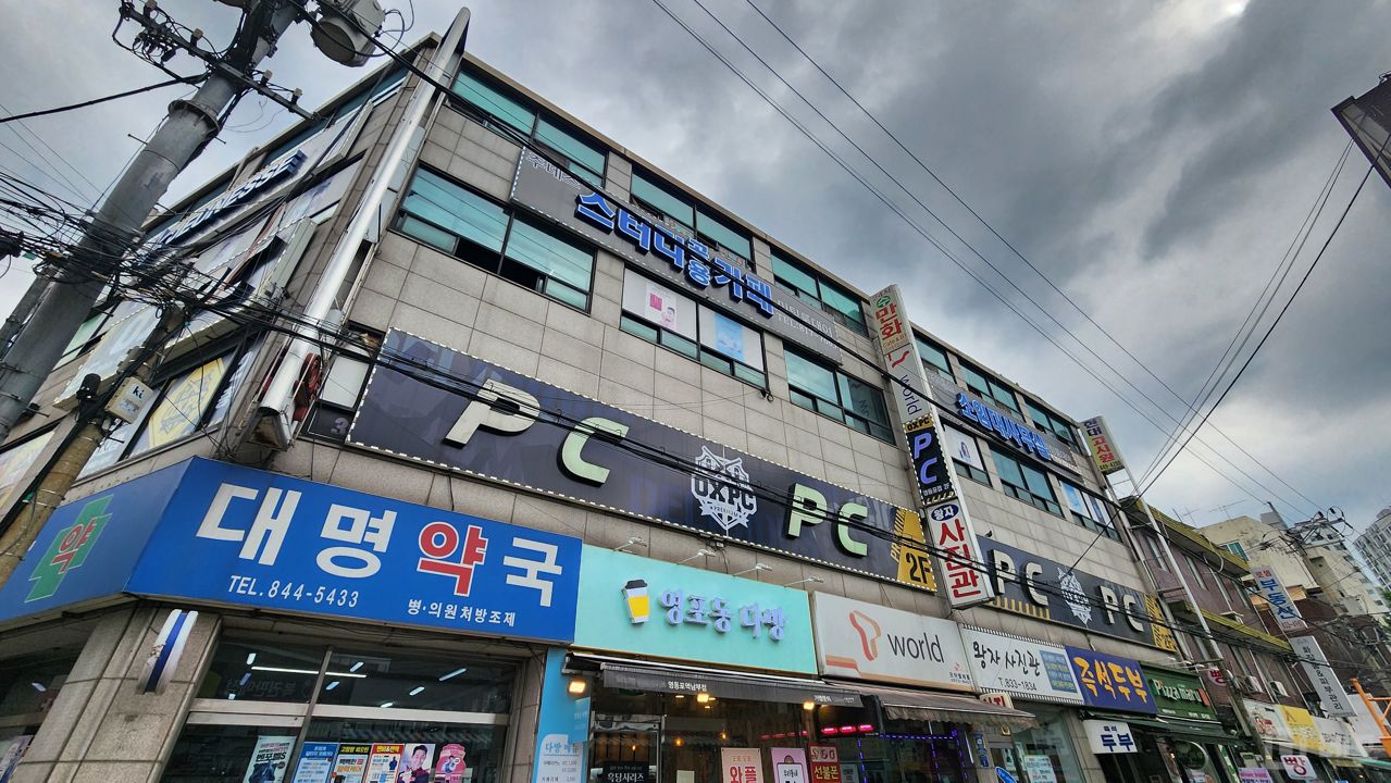 영등포동 영등포역 초역세권, 유입고객 많은 카페 매물의 5번째 사진