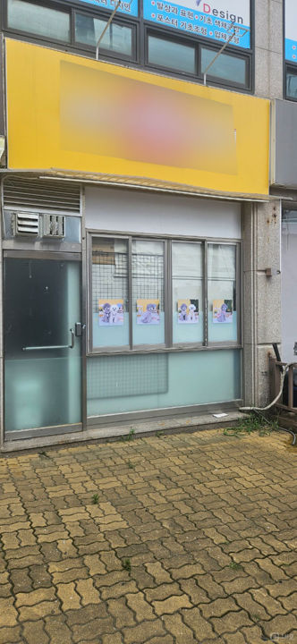 시설 완비, 효성동 주택가 상권에 위치한 1층 상가 매물의 5번째 사진