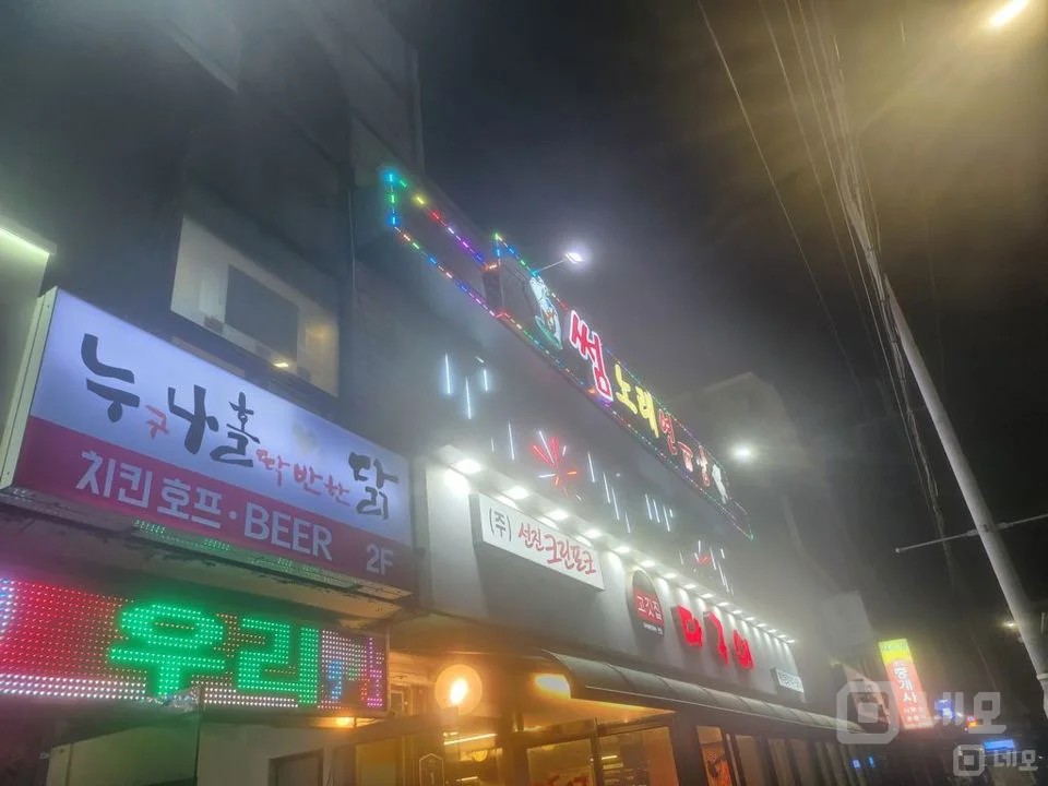 금촌로터리에 있는 역세권 노래방입니다 매물의 16번째 사진