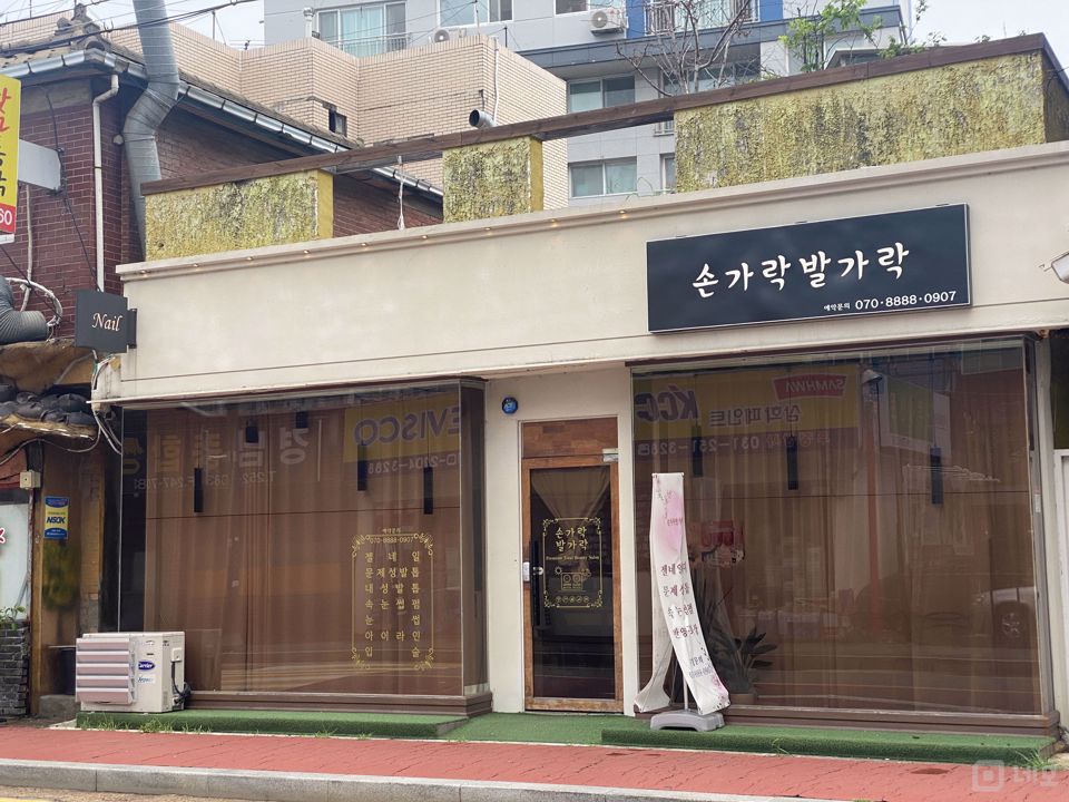 단골고객 많은 파장동 1층 상가 매물의 8번째 사진