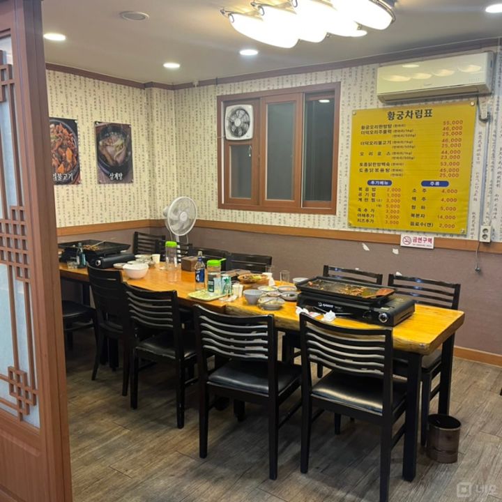 신월동 대로변에 위치한 음식점 매물의 5번째 사진