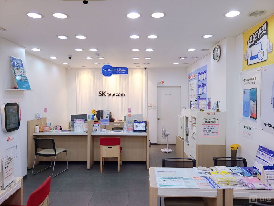 독산동 대로변에 위치한 이동통신매당 매물의 1번째 사진
