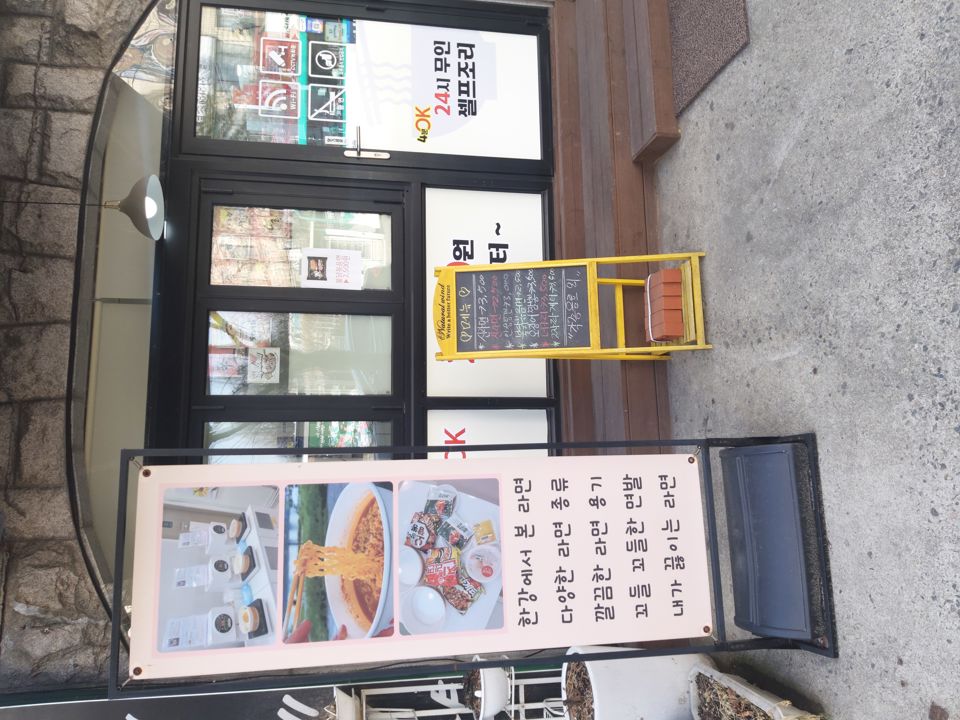 상록구 사동 위치좋은 1층 상가 임대 매물의 5번째 사진