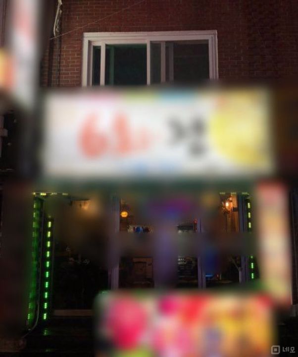 금정역 산본동 초역세권 자리에 위치한, 한식점 매물의 5번째 사진