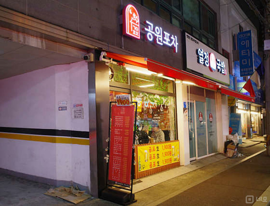 화곡동 복합상권에 위치한 실내포차 매물의 7번째 사진