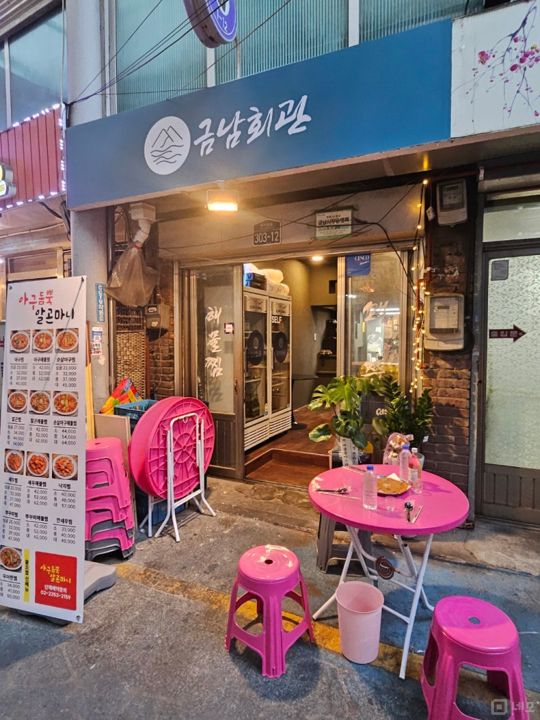 금호동 시장내에 위치한 음식점 매물의 5번째 사진