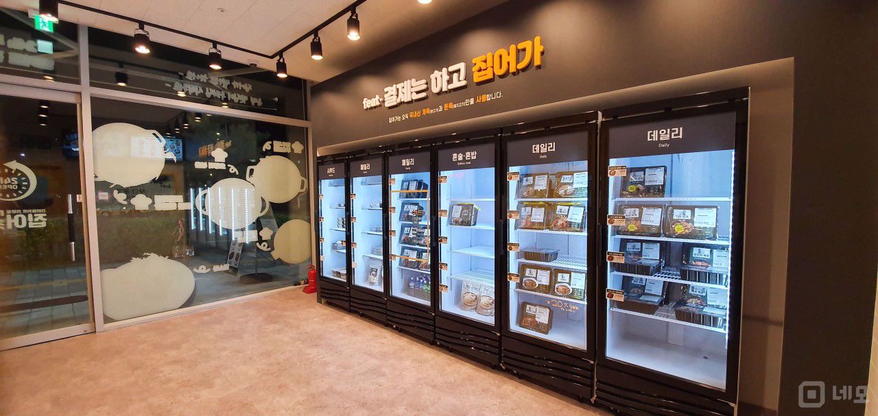 매출 보장, 시설 집기 완비된 산척동 밀키트 판매점 매물의 2번째 사진