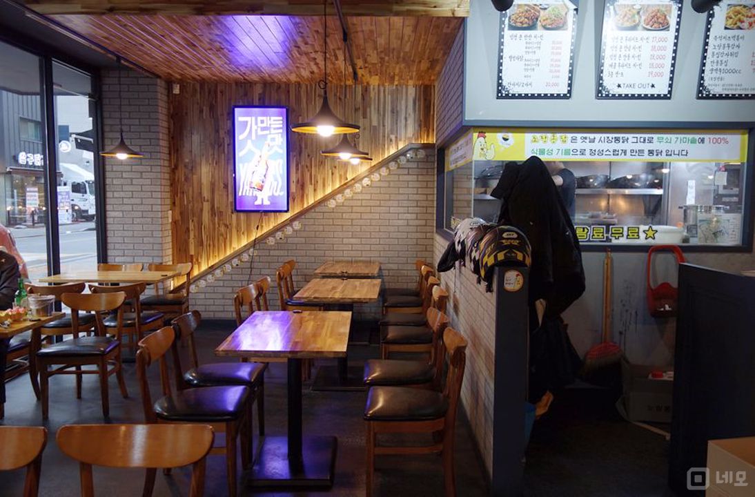 망월동  단체 손님 많고 매출 잘나오는 1층 치킨집 매물의 2번째 사진
