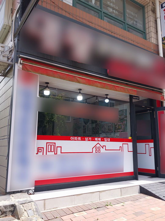 월곶역 인근, 월곶동 대단지아파트 내 1층 상가 매물의 5번째 사진