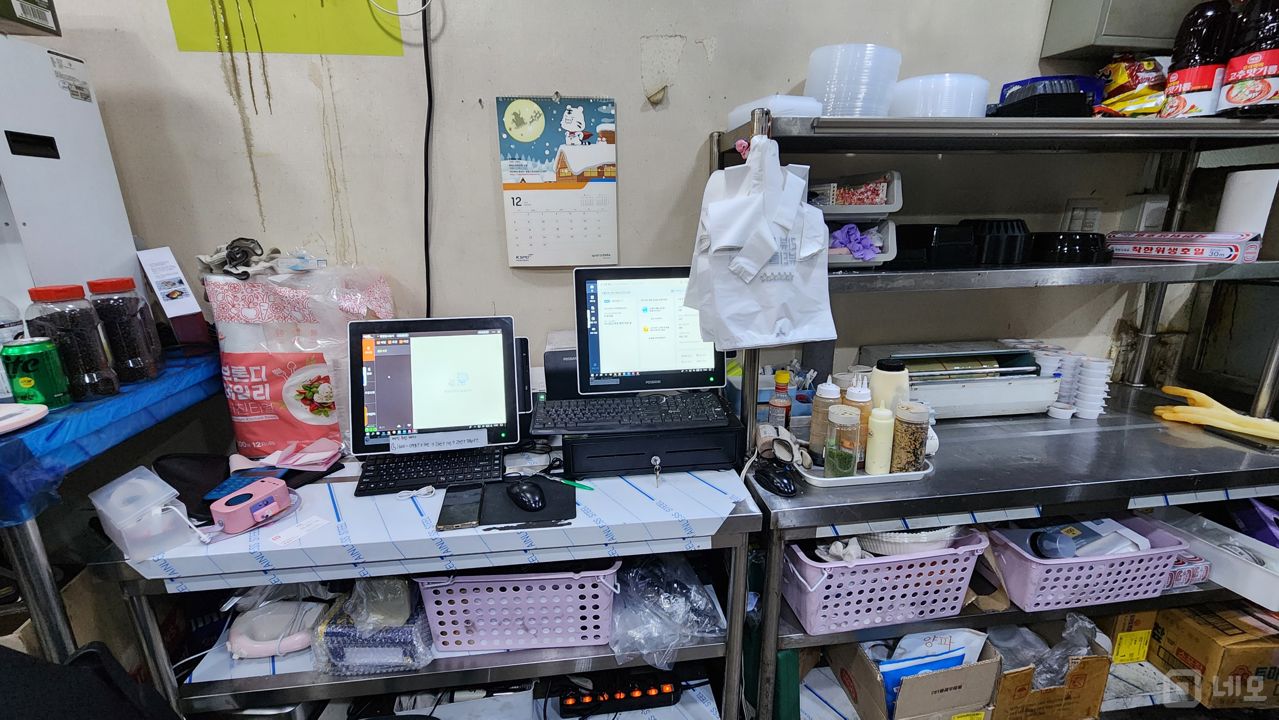 대조동 구산역 역세권, 주방 시설 완비, 매출 좋은 치킨집 매물의 2번째 사진