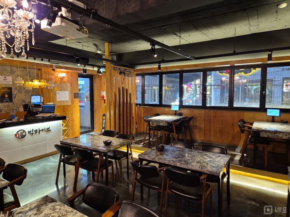 갈현동 번화가에 위치한 요리주점 매물의 4번째 사진