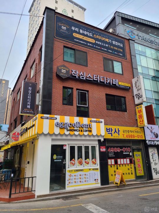 주거 밀집 지역, 화양동 스터디카페 매물의 6번째 사진