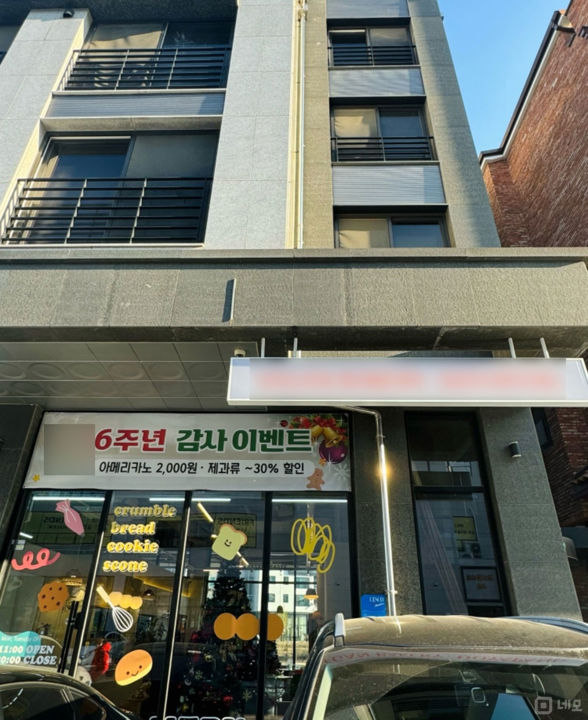 의정부시 고산동, 깔끔한 인테리어 완비된 베이커리카페 매물의 6번째 사진