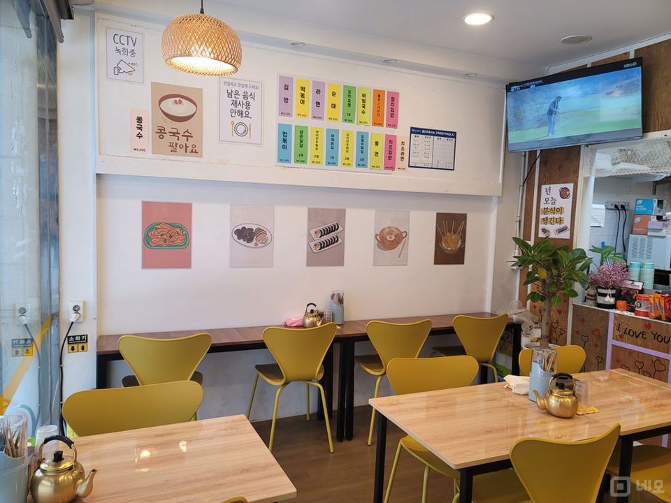 깔끔한 분식집 내놓습니다  매물의 3번째 사진