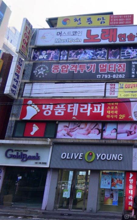 하남시 덕풍동 위치좋은 1층 상가 임대 매물의 5번째 사진