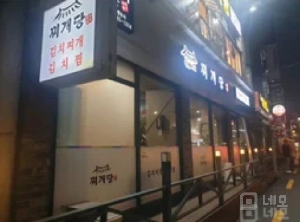 오목교 1번출구 30초거리 상가 내놓습니다. 매물의 9번째 사진