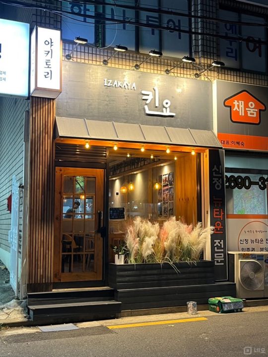 주택가 상권에 위치한 신월동 1층 상가 임대 매물의 5번째 사진